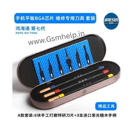 Hong Hai Tong Blade Set