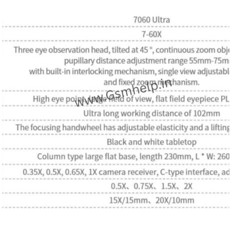 7060 ULTRA