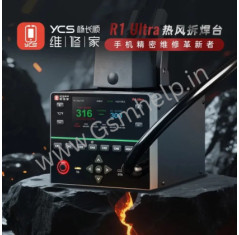 YCS R1 ULTRA
